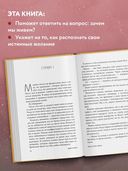 Кафе на краю земли. Возвращение в кафе — фото, картинка — 2