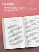 Кафе на краю земли. Возвращение в кафе — фото, картинка — 3