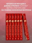 Кафе на краю земли. Возвращение в кафе — фото, картинка — 4