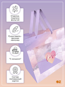 Пакет бумажный подарочный 