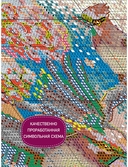 Набор для вышивания 