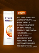 Шампунь для волос 