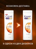 Шампунь для волос 