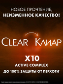 Шампунь для волос 