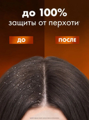 Шампунь для волос 