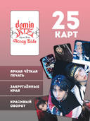 Набор карточек 