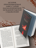 Сожженные тела на станции Саошулин — фото, картинка — 3