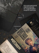 Позже — фото, картинка — 2