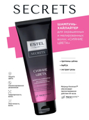 Шампунь-хайлайтер для волос 