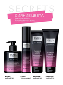 Шампунь-хайлайтер для волос 