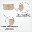 Органайзер для сумки 