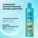 Шампунь для волос 