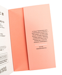 К себе нежно — фото, картинка — 6