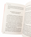 К себе нежно — фото, картинка — 7