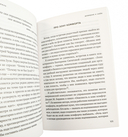 К себе нежно — фото, картинка — 8