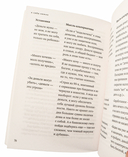 К себе нежно — фото, картинка — 9