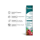 Зубная паста 