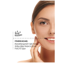 Зубная паста 