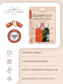 Тканевая маска для лица 