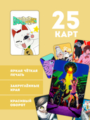 Набор карточек 