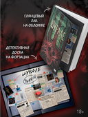 Шурале — фото, картинка — 2