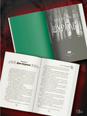 Шурале — фото, картинка — 4