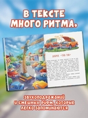 Монстр-трак Полный бак — фото, картинка — 2