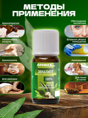 Эфирное масло 