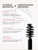 Тушь для бровей 