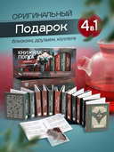 Чай травяной 