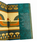 Наследница Джасада — фото, картинка — 11