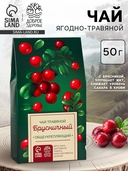 Чай ягодно-травной 