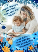 Ося и восемь ног — фото, картинка — 1