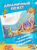 Ося и восемь ног — фото, картинка — 2