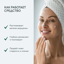 Ночной крем-тонус для лица 