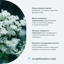 Ночной крем-тонус для лица 