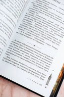 Никогде — фото, картинка — 7