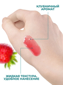 Бальзам для губ 