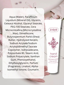 Крем для рук 