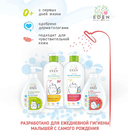 Шампунь для волос детский 