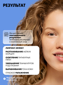 Крем для кожи вокруг глаз 