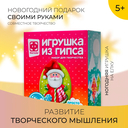 Барельеф гипсовый 