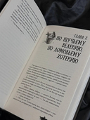 На дне озерном — фото, картинка — 3