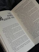 На дне озерном — фото, картинка — 4