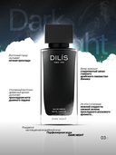 Парфюмерная вода для мужчин 