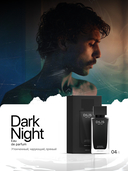 Парфюмерная вода для мужчин 