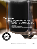 Парфюмерная вода для мужчин 