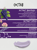 Маска для лица 