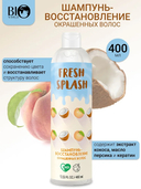 Шампунь для волос 