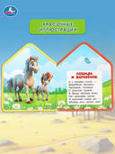 Мамы и малыши — фото, картинка — 1